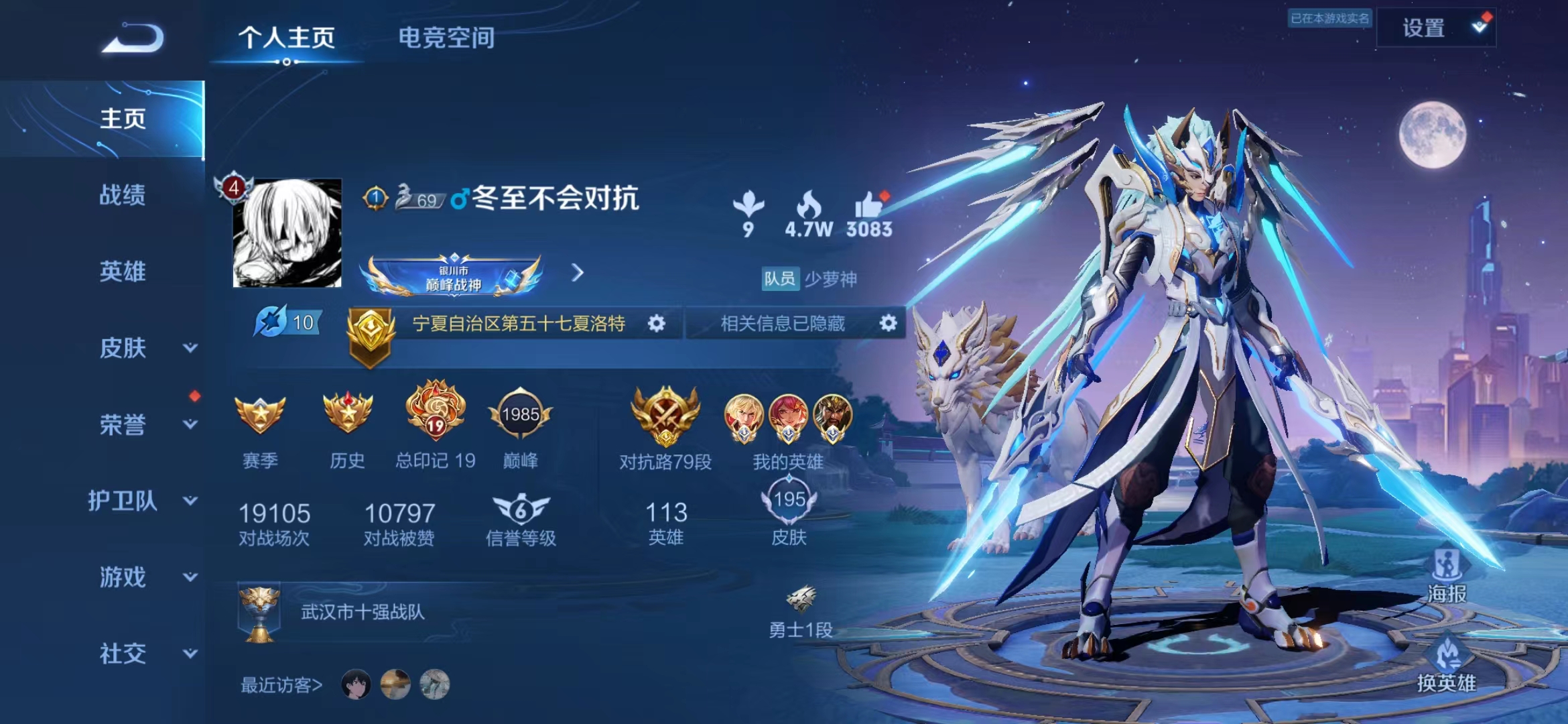 编号CH841 79段省标对抗路 194皮 1.6w数字1李信 1w小国木兰关羽 1.4w元歌 1.7w夏洛特