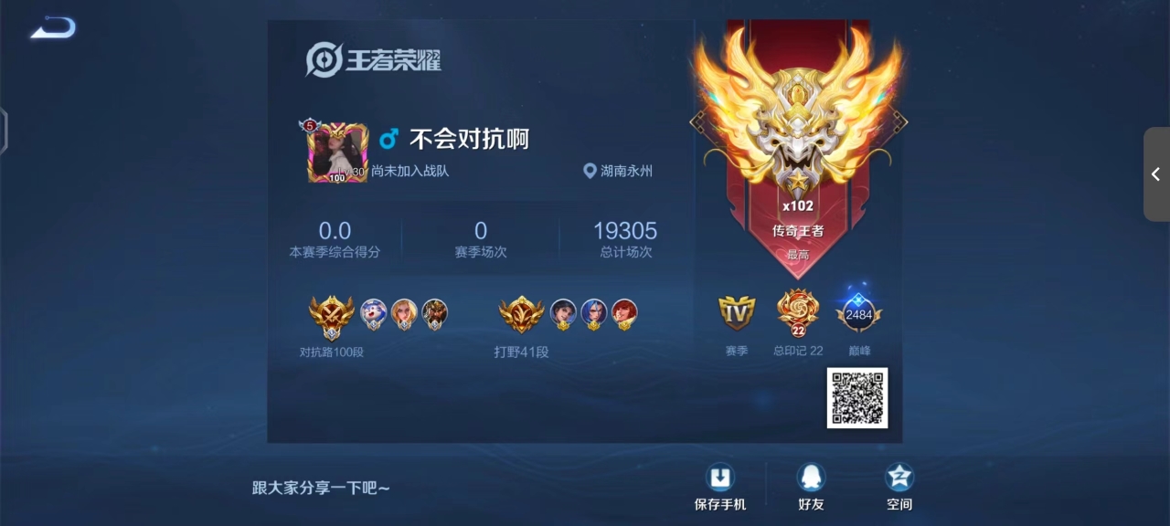 CH2026 安卓QQ 100小国对抗1.4w大国亚瑟9小国1.5w吕布1.5w杨戬1.6w蒙恬1.7w夏洛特1.7w关羽1.2w廉颇1.78w梦琪1.55w狂铁1.65w马超魔方