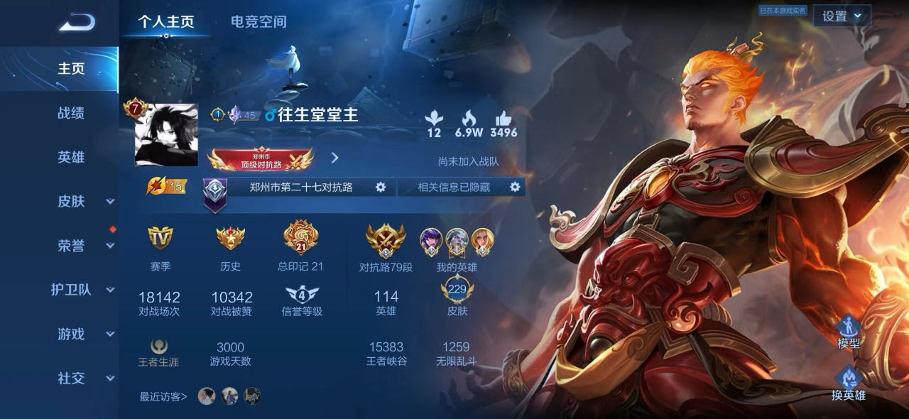 CH1366	苹果 QQ 70对抗 3小国 1.66w数字梦琪 1.1w夏洛特 1.3w猪八戒 魔方