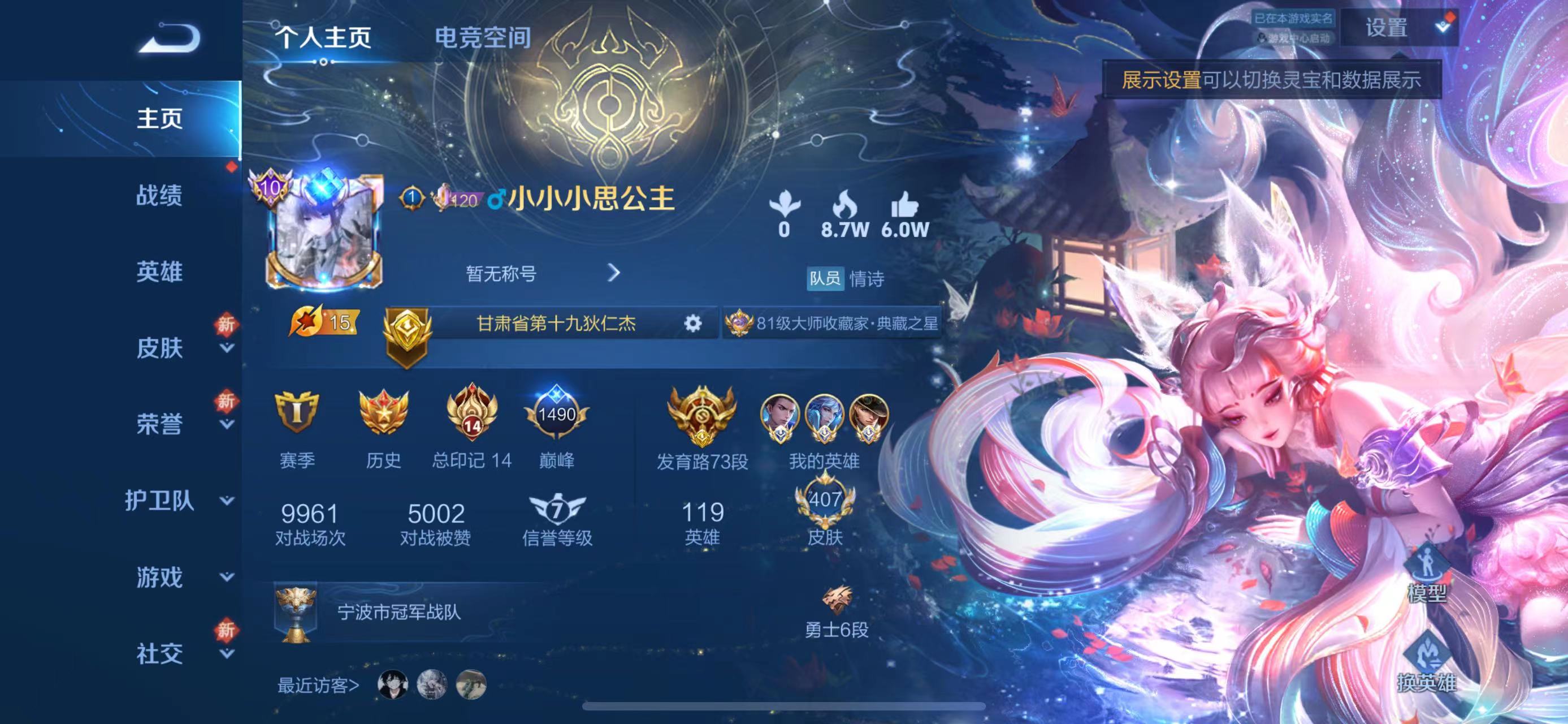 CH1521 苹果QQ区 73段中路 403皮无双V10 11水 小国 诸葛亮马可狄仁杰 魔方