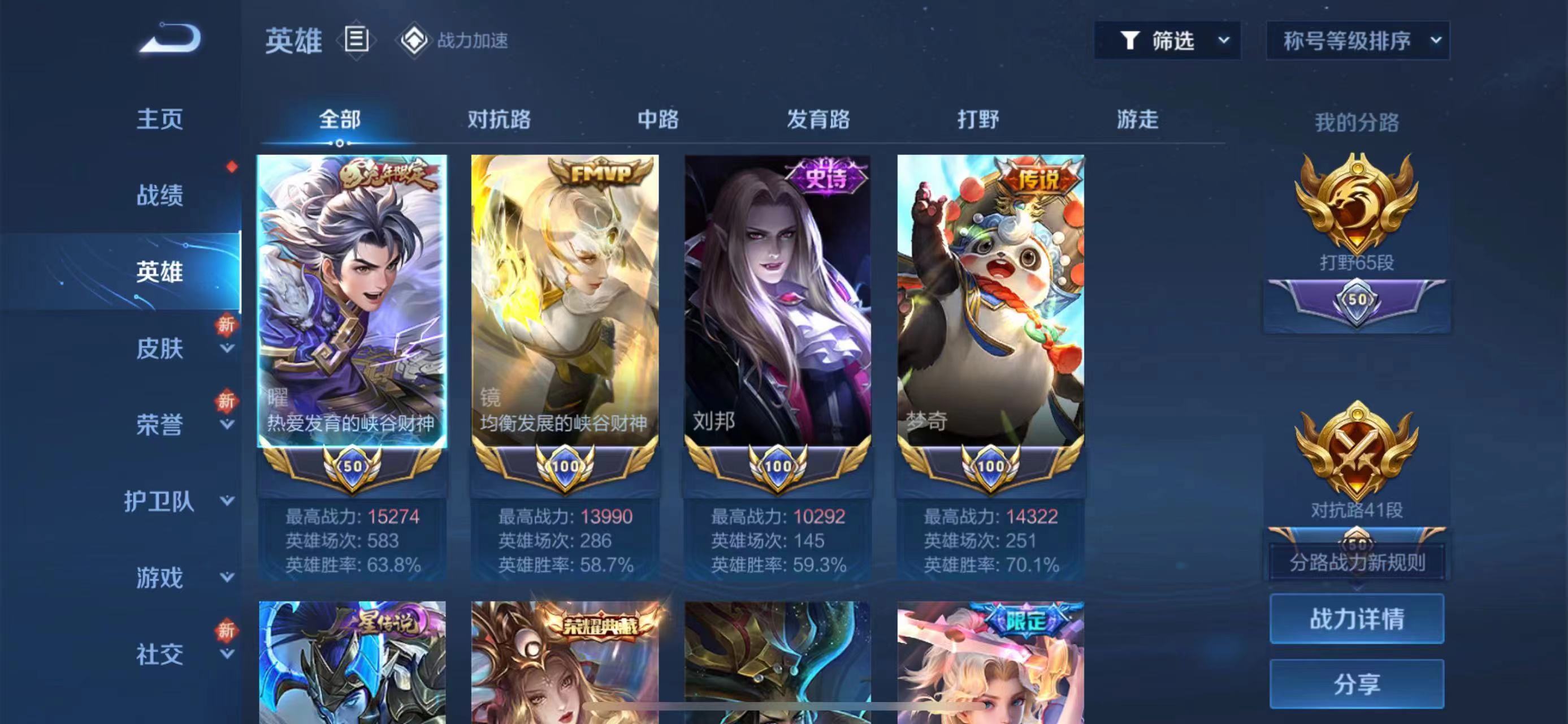 CH1540 苹果QQ v10 424p 4小国 1.5w小国曜 1.4w小国镜 小国刘邦 1.4w小国梦琪 有魔方